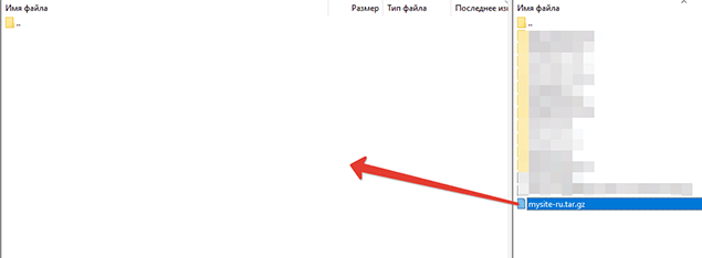 FileZilla - скачиваем архив из папки сайта хостинга